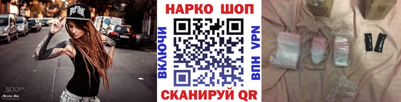 Названия наркотиков Рассказово Канабис  Кокаин  Гашиш  АМФЕТАМИН  Меф 
