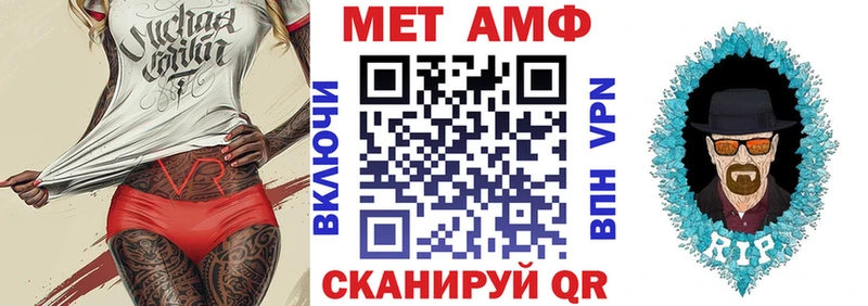 ОМГ ОМГ рабочий сайт  Рассказово  АМФ Розовый 