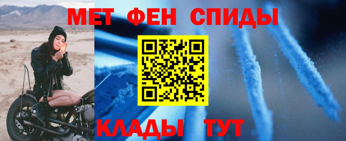 Рассказово  АМФЕТАМИН  Вход с VPN  АМФЕТАМИН Розовый 