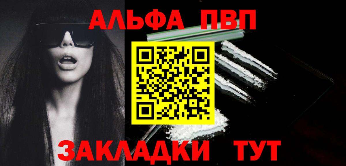 APVP СК КРИС Рассказово