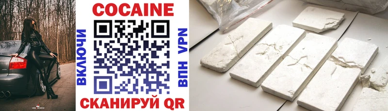 купить наркоту  кракен зеркало  Cocaine VHQ  Рассказово 