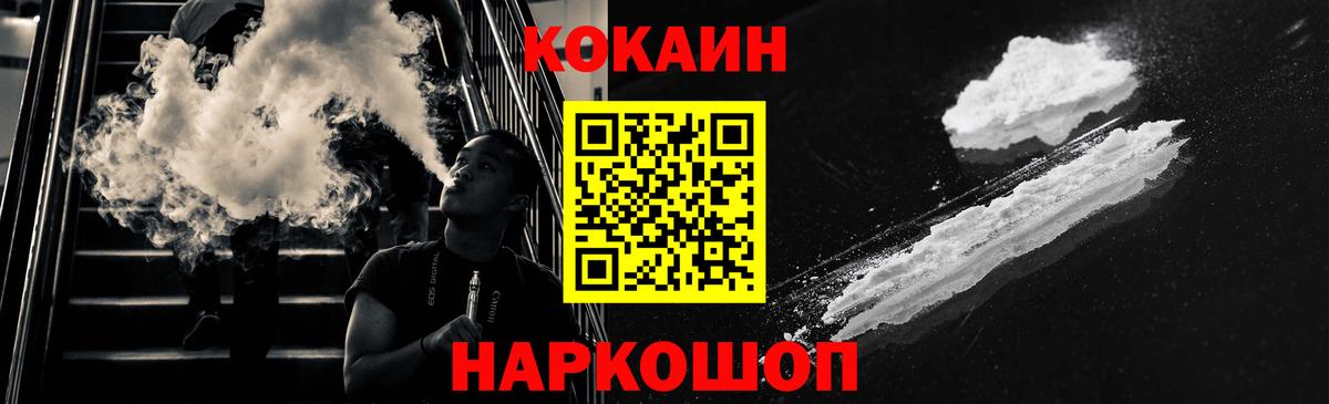 Cocaine FishScale Рассказово