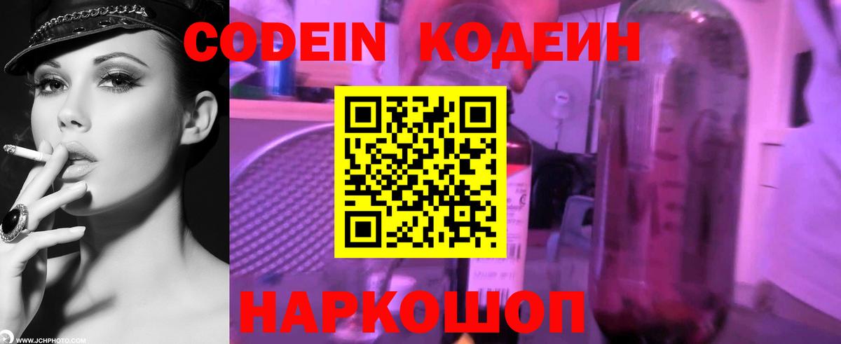 Бошки Шишки  NBOMe  МДМА  Вход с VPN  МЕТ  Рассказово  Кетамин  Гашиш  КОКАИН  Где продают наркотики?  Меф МЯУ МЯУ кристаллы  APVP СОЛЬ  