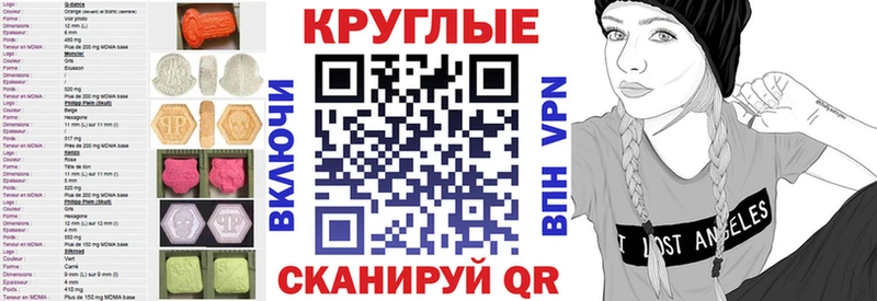 где купить   кракен ТОР  Экстази MDMA  Рассказово 