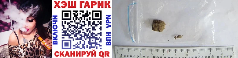 Гашиш ice o lator  Рассказово 