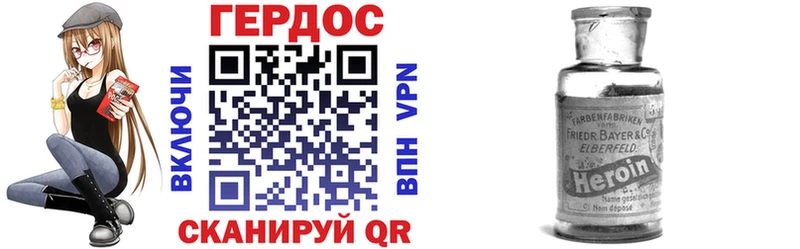ГЕРОИН Афган  Рассказово 