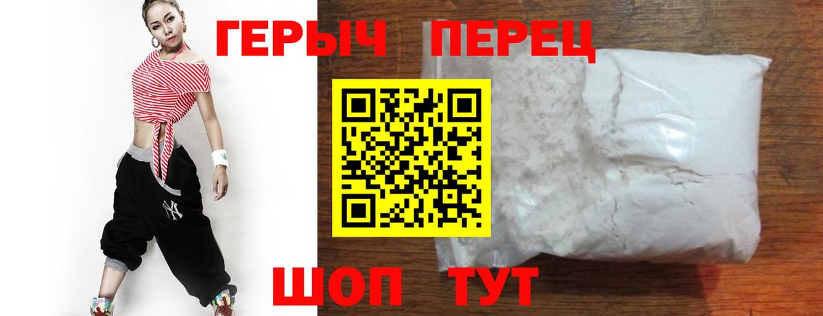 Героин гречка  Вход с VPN  Рассказово 