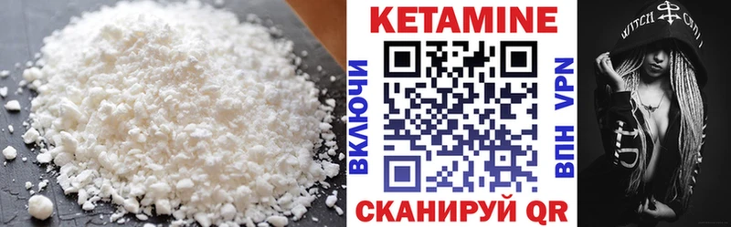 купить наркотик  Рассказово  нарко площадка формула  КЕТАМИН ketamine 