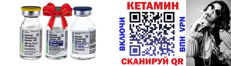Кетамин VHQ Рассказово