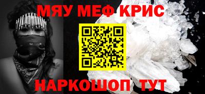 амфетамин Сланцы