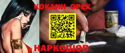 экстази Славгород