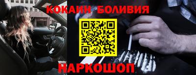 амфетамин Сланцы