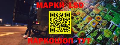 амф Славянск-на-Кубани