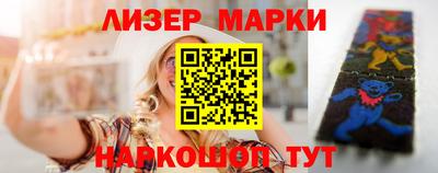 экстази Славгород