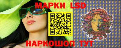 амфетамин Сланцы