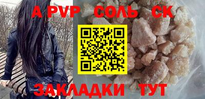 амф Славянск-на-Кубани