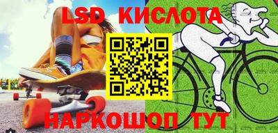 экстази Славгород