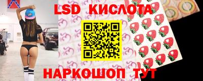 амфетамин Сланцы