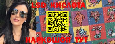 экстази Славгород