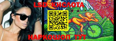 амфетамин Сланцы