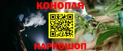 кокаин перу Северобайкальск