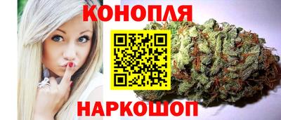 кокаин перу Северобайкальск