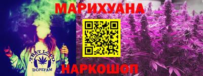 амф Славянск-на-Кубани