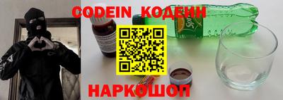 амф Славянск-на-Кубани