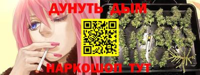 амфетамин Сланцы