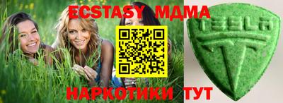 амф Славянск-на-Кубани