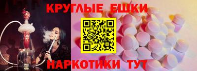 экстази Славгород