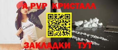 ешки Свободный