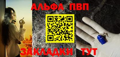 амф Славянск-на-Кубани