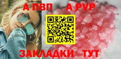 амфетамин Сланцы