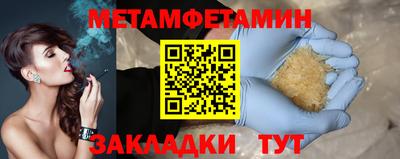 амф Славянск-на-Кубани