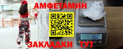 экстази Славгород