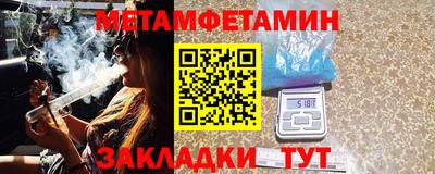 амфетамин Сланцы