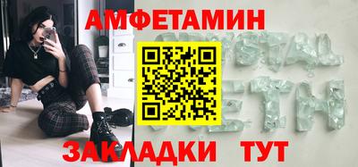 экстази Славгород