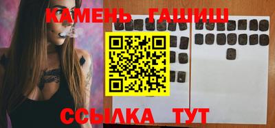 амф Славянск-на-Кубани