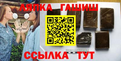 амфетамин Сланцы