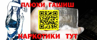 амфетамин Сланцы