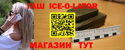 амфетамин Сланцы