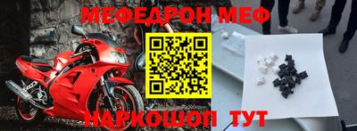 кокаин перу Северобайкальск