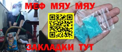 амфетамин Сланцы