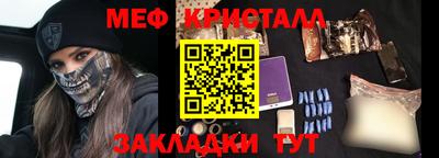 амф Славянск-на-Кубани