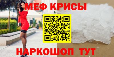 амф Славянск-на-Кубани