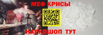 амфетамин Сланцы