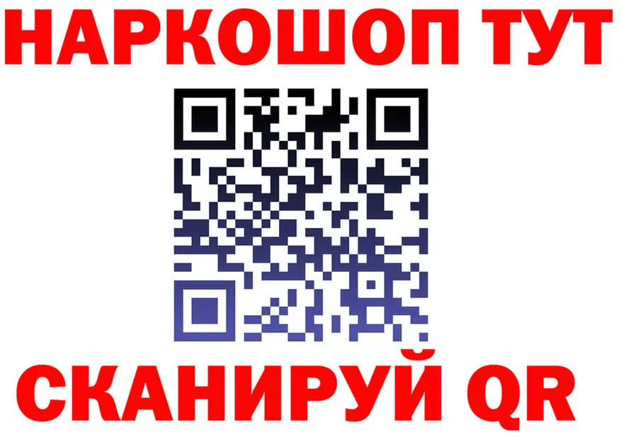 ГАШ VHQ ТОР это mega Рассказово