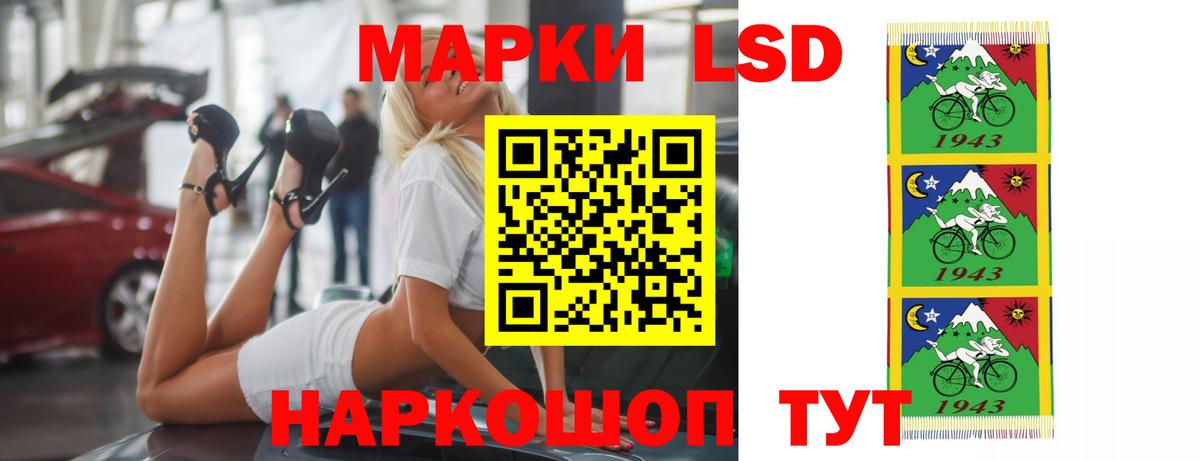 Лсд 25 экстази  LSD-25 экстази ecstasy  Вход с VPN  ЛСД экстази ecstasy  ОМГ ОМГ ССЫЛКА  Рассказово 