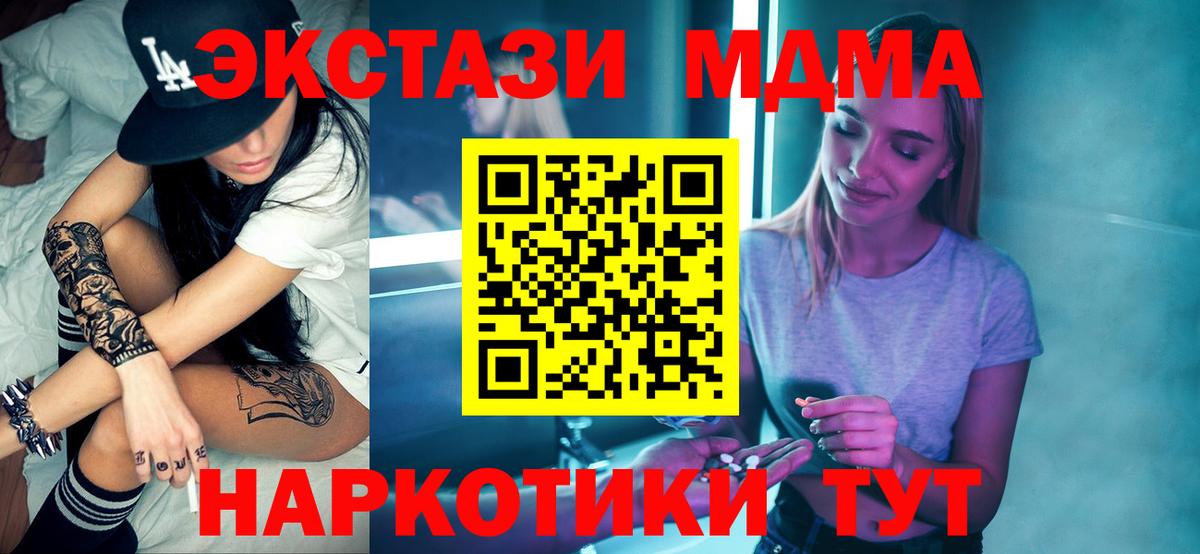 MDMA Molly  МДМА  MDMA Molly  Рассказово  Вход с VPN 